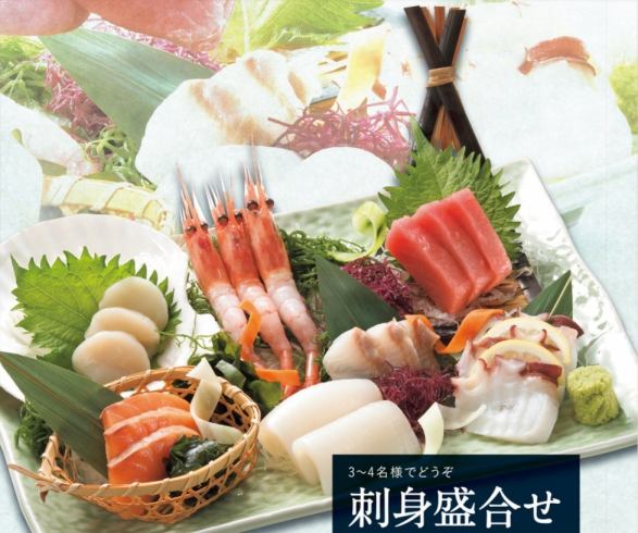 海鮮料理もたくさんございます！ぜひお楽しみ下さい！
