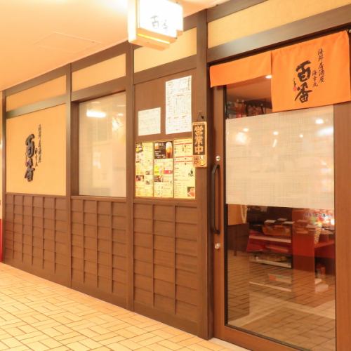 売り切れ御免！日替わり新鮮魚はその日に仕入れ！！