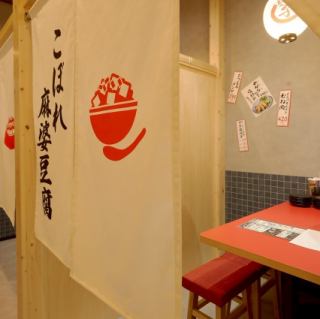 懐かしい雰囲気漂うレトロな店内♪。お一人様はもちろん会社の同僚の方たちと帰宅前に1杯、お気軽にふらっとお立ち寄りください!
