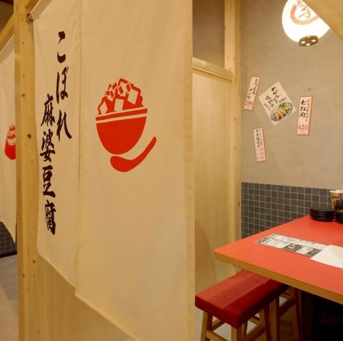 懐かしい雰囲気漂うレトロな店内♪。お一人様はもちろん会社の同僚の方たちと帰宅前に1杯、お気軽にふらっとお立ち寄りください!