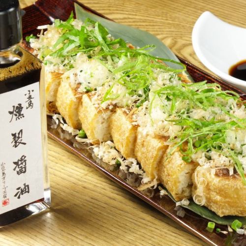 Large size! Tochio deep-fried grilled ~smoked soy sauce with green onion and rice~