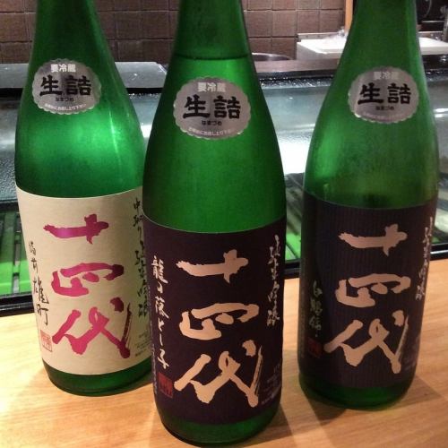 Three classes of pure rice ginjo sake in 14th