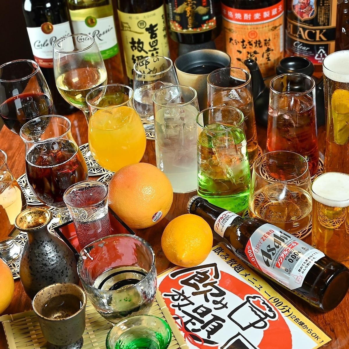 単品飲み放題はビールや日本酒など種類豊富なラインナップです◎