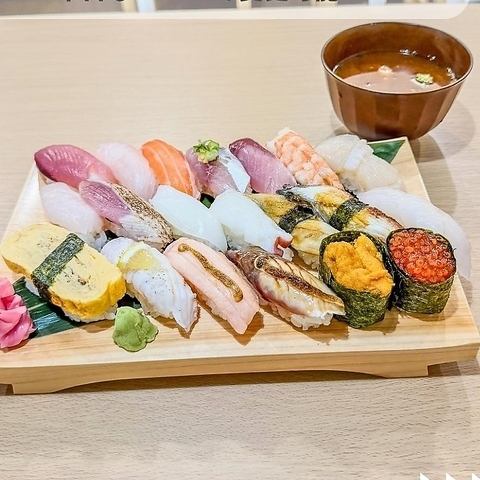 【数量限定】鮮度にこだわったお寿司が20貫も楽しめる♪「すし20カン ランチセット」平日： 1300円(税込)
