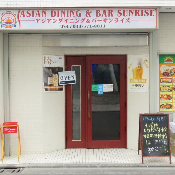 【11時からOPEN！】さくっと昼食・ランチや、地元の集まり・ご友人・ママ会などの昼飲み・昼宴会にも是非！ランチセットや日替わりセットのご用意もあるので毎日きても飽きがこない！