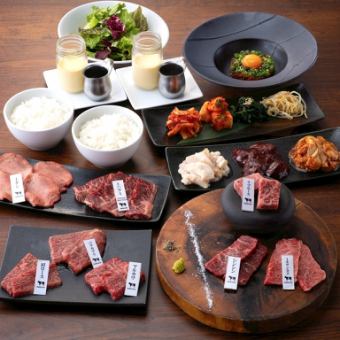 【忘年会コース】上タン・上ハラミ・ホルモン3種盛り・和牛3種盛り合わせなど♪ 全10品 7,900円