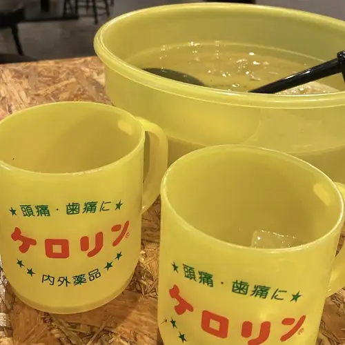 当店名物ドリンク!ケロリン