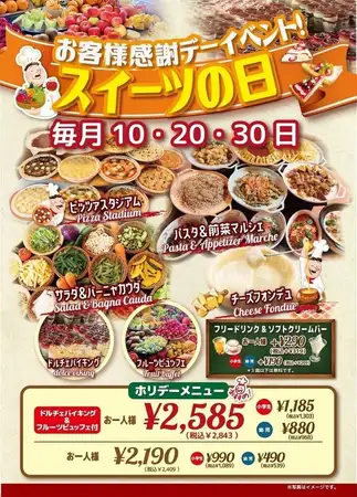 ホリデーメニュー　お一人様