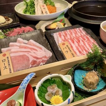 【期間限定】 黒豚しゃぶしゃぶコース『灯』 90分飲み放題付き