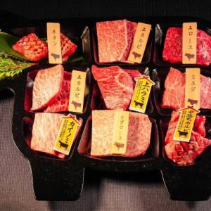 厳選和牛の盛合せ