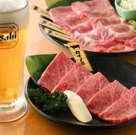おつかれ生セット 4,059円(税込) ※2人前から