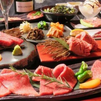 牛タン焼肉セット　5,952円(税込)