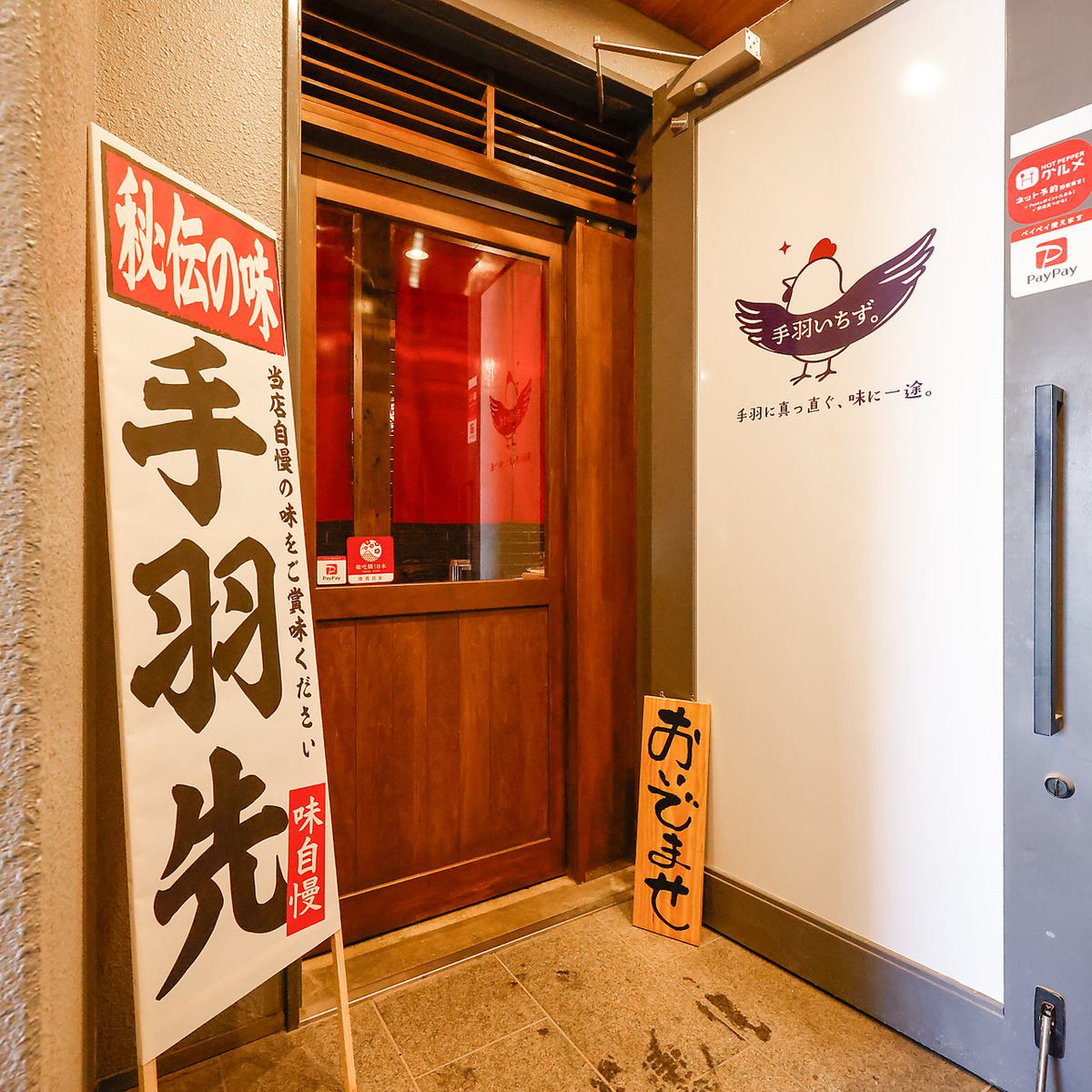 サク飲みも大歓迎！お仕事帰りにもお気軽にお立ち寄りください♪