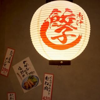 少人数のお集まりも、ゆったり寛げる掘りごたつ席の個室のご利用OK♪居心地の良い空間で、まったりお料理やお酒をお楽しみいただけます☆