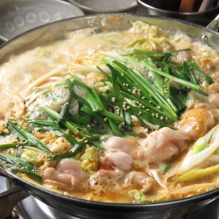 【週日～週四】●內臟鍋+無限量暢吃暢飲套餐● 80種Kattan料理無限量暢吃暢飲 4,500日元 → 2,980日元
