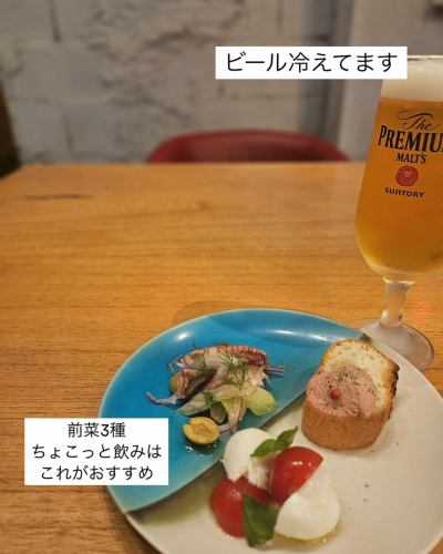 こんにちは。VERYです♪

ゴールデンウィークも終わり、そろそろ梅雨時期かな？と思ったら、梅
蒸し暑い晴れの日が続いてますね🥵

沖縄から梅雨はなくなったんでしょうか？😅

こんな日は、シュワシュワな泡が気持ちいい、スパークリングとか冷えたグラスで飲むビールはいかがですか？

お酒のあては、前菜3種がおすすめです😊

本日も良いお天気なので、お散歩がてらお店に遊びに来てくださいね😊

本日も15時オープン！ご来店、ご予約お待ちしております♪
.⁡⁡⁡⁡⁡⁡⁡⁡⁡⁡⁡⁡⁡⁡
.⁡⁡⁡⁡⁡⁡⁡⁡⁡⁡⁡⁡⁡⁡
.⁡⁡⁡⁡⁡⁡⁡⁡⁡⁡⁡⁡⁡⁡
那覇市の商店街の隠れ家的なイタリアンバル⁡
⁡
⁡⁡⁡⁡⁡⁡⁡⁡⁡⁡⁡⁡⁡⁡RESTAURANT & BAR⁡⁡ VERY⁡⁡⁡⁡⁡⁡⁡⁡⁡⁡⁡⁡⁡⁡⁡⁡
TEL：098-866-0901⁡⁡⁡⁡⁡⁡⁡⁡⁡⁡⁡⁡⁡⁡⁡⁡⁡⁡⁡⁡⁡⁡⁡⁡⁡⁡
住所:那覇市壺屋1-7-5民衆ビル1階⁡⁡⁡⁡⁡⁡⁡⁡⁡⁡⁡⁡⁡⁡⁡⁡⁡⁡⁡⁡⁡⁡⁡⁡⁡⁡
⁡⁡⁡⁡⁡⁡⁡⁡⁡⁡⁡⁡⁡⁡⁡⁡⁡⁡⁡⁡⁡⁡⁡⁡⁡⁡
営業時間：日・月・水・木：15:00～23:00⁡⁡⁡⁡⁡⁡⁡⁡⁡⁡⁡⁡⁡⁡⁡⁡⁡⁡⁡⁡⁡
　　　　　金・土：15:00～24:00⁡⁡⁡⁡⁡⁡⁡⁡⁡⁡⁡
(L.O.営業終了1時間前)⁡⁡⁡⁡⁡⁡⁡⁡⁡⁡⁡⁡⁡⁡⁡⁡⁡⁡⁡⁡
定休日：毎週火曜日⁡⁡⁡⁡⁡⁡⁡⁡⁡⁡⁡⁡⁡⁡⁡⁡⁡⁡
⁡⁡⁡⁡⁡⁡⁡⁡⁡⁡⁡⁡⁡⁡⁡
歓送迎会、貸切、各種宴会で使用できますよ♪⁡⁡⁡⁡⁡⁡⁡⁡⁡⁡⁡⁡⁡
ご予約お待ちしております😊⁡⁡⁡⁡⁡⁡⁡⁡⁡⁡⁡⁡⁡
⁡⁡⁡⁡⁡⁡⁡⁡⁡⁡⁡⁡⁡
ご予約はお電話、DM、プロフィールwebページで！⁡⁡⁡⁡⁡⁡⁡⁡⁡⁡⁡⁡⁡⁡⁡⁡
ご来店お待ちしております😌⁡⁡⁡⁡⁡⁡⁡⁡⁡⁡⁡⁡⁡⁡⁡
⁡⁡⁡⁡⁡⁡⁡⁡⁡
#那覇女子会 
#那覇一人飲み 
#那覇ワイン
#那覇飲み歩き
#那覇飲み