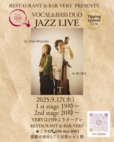 こんにちは！VERYです。

急遽9/17（水）にJAZZボーカリストの @maki.miyasato さんとベースの東江敏文さんをお招きし、当店で「VOCAL＆BASS DUO JAZZ LIVE」のJAZZライブを開催することになりました。

2025.9.17(水)
1st stage 19時～
2nd stage 20時～

チャージ：1,500円（ライブセットとして、ワイン1杯とおつまみ3種つき）
※ワインは、その他ドリンクに変えることできます

まだまだ暑い中ですが、お酒片手にJAZZで酔いしれませんか？

当日のご予約はお電話のみで受け付けております。

ご予約：098-866-0901 

急な告知ではございますが、皆さまのご予約、ご来店お待ちしてます♪

#jazzライブ 
#那覇ディナー 
#那覇ワイン