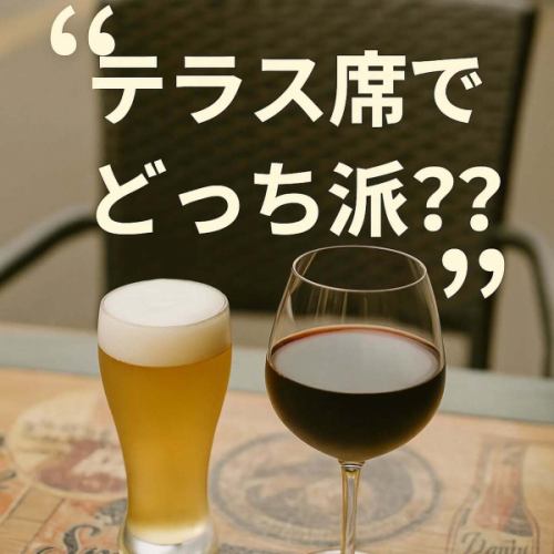 [有露台座位。今天你參加哪一場？

在微風徐徐的日子裡，
在露臺上悠閒地選擇啤酒和葡萄酒也很有趣。

請隨意從一杯開始。
您可以坐在那裡做白日夢，也可以和別人聊天。

如果你無法選擇，那麼兩者都是正確的。

📍那霸壺屋商店街（1樓街邊店）
🪑 有露台座位/也有櫃檯座位

#露台上的歡呼聲#今天你想喝什麼？ #葡萄酒還是啤酒？
#VERY_okinawa #午餐時間 #壺屋商場 #那霸酒吧