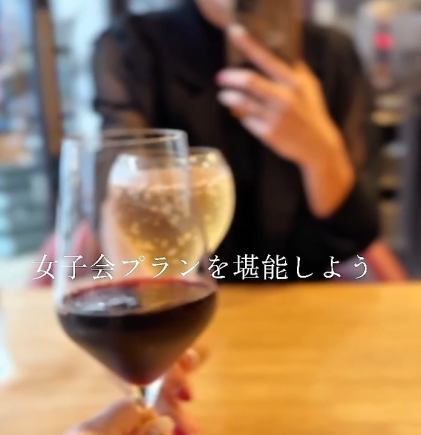 グルメ女子会やデートプラン♪2名様向け(飲み放題なし)4000円(税込)プラン