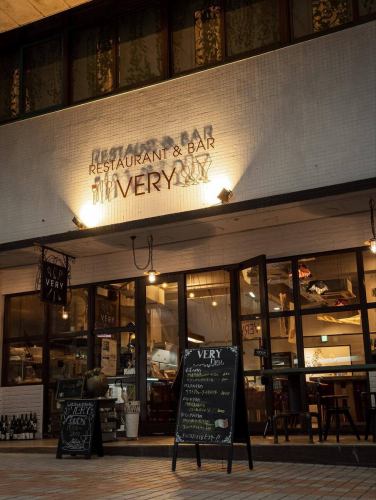 早いものでもう11月ですね♪
今年もあと少しとなり、早い方はそろそろ忘年会をどうするか考え始める人もいるかもしれませんね!VERYスタッフもその内の1人です!
当店では少人数はもちろん、20名ほどの団体様もご予約することができます!
20名以上からは立食スタイルになりますがご予約可能です!!
皆様のご予約お待ちしております♪
『美味しい食事とお酒
大人が楽しめる時間と場所』
RESTAURANT AND BAR VERY
TEL:098-866-0901
住所:那覇市壺屋1-7-5民衆ビル1階
営業時間:月・水・木・日:15:00〜23:00
金・土:15:00〜24:00
(L.O.営業終了1時間前)
定休日:毎週火曜日
ご予約はお電話、DM、プロフィールwebページで!
ご来店お待ちしております😌
#那覇ディナー
#那覇ワイン
#那覇イタリアン
#那覇グルメ