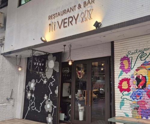 Hello.I'm Uehara, the owner of VERY.

As of yesterday, we have successfully completed our business for 2025.

We would like to express our sincere gratitude to all the people who visited us this year.

This year was a very meaningful one for me, as I had the opportunity to work in the restaurant not only as the owner but also as a hall staff member.

This gives us more opportunities to talk directly with customers,
"I'll come again." "Thank you."
Every time I heard such words, I was encouraged and filled with gratitude.

It has been a year of ups and downs, but with the support of our customers and staff, we have been able to continue to this point.

Next year too, don't get too worked up or overextend yourself.
We would like to continue to be a place where you can relax.

Thank you very much everyone.
I wish you a happy new year.