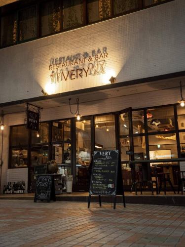 There's only a little time left this year!
This year we will be open until the 30th.
We are normally closed on Tuesdays, but we will be open on the 23rd and 30th!
We have received many reservations, but there are still some dates available.
Please feel free to contact VERY even if you just want to inquire about available seats.

As of December 22nd
There are seats available on the 24th and 27th.
You may be thinking that you can't make a reservation any more!
There's still time!

We look forward to hearing from you.

We are waiting for your reservation in January!

⁡⁡⁡⁡⁡⁡⁡⁡⁡ "Delicious food and drinks⁡⁡⁡⁡⁡⁡⁡⁡⁡
A time and place for adults to have fun”
⁡⁡⁡⁡⁡⁡⁡⁡
RESTAURANT & BAR⁡⁡ VERY⁡⁡⁡⁡⁡⁡⁡⁡⁡
TEL:098-866-0901⁡⁡⁡⁡⁡⁡⁡⁡⁡⁡⁡⁡⁡⁡⁡⁡⁡⁡⁡
Address: 1F Minshu Building, 1-7-5 Tsuboya, Naha City
⁡⁡⁡⁡⁡⁡⁡⁡⁡⁡⁡⁡⁡⁡⁡⁡⁡⁡⁡

Business hours: Monday, Wednesday, Thursday, Sunday: 15:00-23:00
Friday and Saturday: 15:00-24:00
(LO 1 hour before closing)⁡⁡⁡⁡⁡⁡⁡⁡⁡⁡⁡⁡⁡⁡
Closed: Every Tuesday⁡⁡⁡⁡⁡⁡⁡⁡⁡⁡⁡⁡
⁡⁡⁡⁡⁡⁡⁡⁡

For reservations, please call, DM, or visit our profile webpage!
We look forward to your visit 😌⁡⁡⁡⁡⁡⁡⁡⁡⁡

#NahaDinner⁡⁡⁡
#NahaWine⁡⁡⁡
#NahaItalian⁡⁡⁡
#Naha year-end party