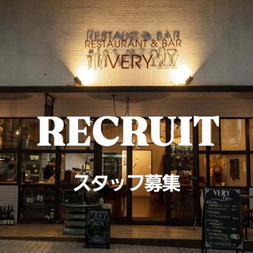 こんにちは。VERYオーナーのウエハラです。

スタッフの退職と店舗運営をアップデートするため

○キッチンスタッフ
○ホールスタッフ

を募集します

僕の考える飲食店は「人と人が心交差する」場所

人と人が会話したり、心を落ち着けたり、「人」が中心の場所

美味しい食事、お酒を提供することは最低条件で、人が心地と思える良い空間であることが僕の考える飲食店

そして、この空間はお客様、食事、スタッフなどが一緒に作っていると考えてます

だから、求めるスタッフはキッチンでも、ホールでも、お客様と一緒に空間を作ってると考えられる人が、僕が理想とする人です

お客様がいる時はもちろん、お客様がいない時でも、外からのガラス越しに、心地良さそうと思えることを作れる必要があります

食事を作るだけ、来たお客様にマニュアルのように対応するだけのスタッフでは、僕の理想とする飲食店は作れないと思ってます

そのためには、常に前向きな人、新しいことにチャレンジできる人、何よりお客様と一緒に笑顔で飲食店を楽しめる人である必要があり、そんな人と一緒に働きたいです

○キッチンスタッフ
イタリアンの経験が欲しいけど、何らかの調理経験があれば、応用が効くと思うので良いです
勤務形態　相談可
勤務時間はフルタイム、勤務日数は３日以上

○ホールスタッフ
未経験でもOK
勤務日数　アルバイト
勤務時間は4時間以上
※想定は15時～19時、19時～23時のどちらか
勤務日数は相談可

給与は経験による

興味ある方、こんなオーナーとまずは話してみたいという方は、DMまたは電話をください

ご連絡お待ちしてます♪

#スタッフ募集 
#求人 
#飲食店求人
