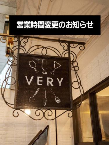 영업 시간 변경 알림

안녕하세요.VERY 오너의 웨하라입니다.

3월부터 영업시간이 바뀝니다.

영업시간 15:00~23:00

◎평일(월수목)의 영업 개시가 부정기로 16:00부터가 됩니다.
◎금토의 영업 종료가 23:00이 됩니다.

또한 16:00 영업 개시 시에는 17:00까지 원오피가 됩니다.제공 시간에 지연이 발생하거나 좌석 수를 제한하는 등 폐를 끼치지 않도록 배려합니다만, 이해해 주시면 좋겠습니다.

스탭의 인원 부족으로부터, 이러한 체제가 됩니다만, 스탭에게도 무리없이 일하고 싶으면 하고 있어, 이러한 체제가 됩니다.

내점해 주시는 손님에게, 즐거운 시간을 제공할 수 있도록(듯이) 일각도 빨리 체제를 정돈하고 싶다고 생각하고 있으므로, 그때까지, 이해해 주시면 다행입니다.
