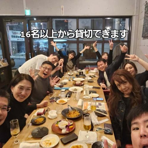 알았어?
16명 이상은 전세 예약을 할 수 있습니다♪

카운터석이나 테이블석에서
느긋하게 쉬고 싶은 저희 가게입니다 만
단체 전세로 와이와이 분위기가납니다 ♪

20명까지라면 자랑의 소파석에서
휴식하면서 동료와 이야기할 수 있습니다 ♪

21명 이상은 입식으로 뷔페 스타일
음료 한 손에 자유롭게 돌아다니며 이야기할 수 있습니다♪

기본 플랜은 1인 5,000엔(2.5시간)
후드 5품
○전채 3종
○샐러드
○ 추가 일품
○파스타
○고기 요리
게다가 2 시간 음료 무제한 포함!

이벤트 대여도 가능하므로 상담해주십시오.

추천 전세는 30 명 정도의 입식!

서서히 피곤해 보인다.
입식으로 여러 사람과 이야기 할 수 있기 때문에
시간도 순식간에 지나

오히려 부족하기 때문에, 그대로 연장도 개미입니다♪

이벤트 발사
회사의 친친회
환송 영회
동창회

1차회에서도 2차회에서도 예산이나 내용에 따라
예약 가능합니다♪

국제 거리 근처에서 전세를 생각하면 상담하십시오.

◆노차지
◆평균객 단가 4,000엔
◆카운터 8석, 테이블 3탁(각 4석)
◆한 분도 환영
◆전석 금연
◆지불 방법:현금·크레디트·QR 결제

예약은 전화, 프로프 URL, DM에서

RESTAURANT & BAR VERY
영업시간 15:00-23:00
나하시 항아리 1-7-5 민중 빌딩 1층
전화 098-866-0901