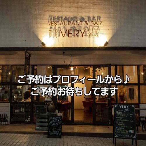 你可知道?
16人以上團體可預約私人包場!
吧台座位或餐桌座位
我們希望您在我們的商店裡感到放鬆和舒適。
團體預約可以玩得很開心!
對於最多 20 人的團體,我們有我們的 자랑스러운 (自豪地
你可以放鬆一下,和朋友聊天♪
21人及以上的團體,活動將以站立式自助餐的形式進行。
您可以自由走動,一邊喝著飲料一邊聊天♪
基本套餐價格為每人 5,000 日圓(2.5 小時)。
5種食品
○3種開胃菜
○ 沙拉
○ 額外的單點項目
○ 義大利麵
○肉類料理
此外,還包含 2 小時暢飲!
我們也提供活動場地租借服務,歡迎聯絡。
我們推薦的私人預訂方案是可容納約 30 人的站立式招待會!
我想你站這麼久一定會累的。
由於是站立式招待會,你可以和各種各樣的人交談。
時間過得真快。
實際上,這還不夠,所以延長一下也行!
活動總結
公司社交聚會
歡迎和告別派對
校友重聚
無論是第一方還是第二方,我們都可以根據您的預算和偏好量身定制服務。
可預約♪
如果您正在考慮租用國際通附近的場地,請與我們聯絡。
◆ 免費
◆顧客平均消費額:4000日圓
◆ 8 個吧台座位,3 張桌子(每張桌子 4 個座位)
◆歡迎獨自旅行者
◆所有座位均為無菸座位。
◆付款方式:現金、信用卡、二維碼支付
可以透過電話、我個人資料中的網址或私訊預訂。
RESTAURANT & BAR VERY
營業時間:15:00-23:00
那霸市坪屋1-7-5民州大樓1樓
電話:098-866-0901