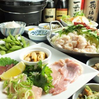 [All-you-can-drink included] Weekday only (Monday to Thursday) First course: Authentic Hakata motsunabe (hot pot) x Asabiki Awaji chicken broth 4,400 yen (tax included)
