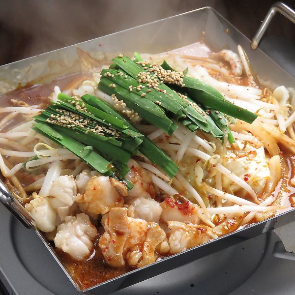 【夏にピッタリ★予約必須の逸品◎】国産和牛もつ×新鮮野菜を贅沢に使ったピリ辛チリトリもつ焼！