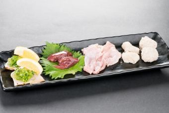 5-item assortment (1 serving)