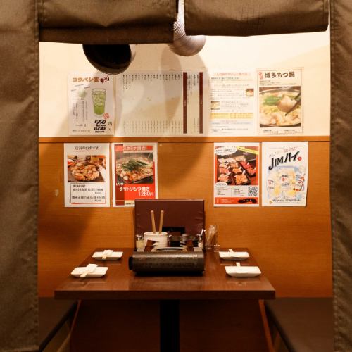 2名様~でもお気軽に本格博多もつ鍋!