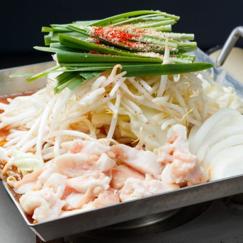 【国産和牛もつ×新鮮野菜!】ピリ辛チリトリもつ焼