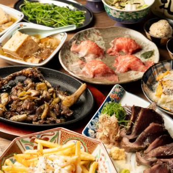 【飲み放題付き(LO2時間/お席2.5時間)】贅沢!ワラとりどり名物全て入った10品満足コース!5500円