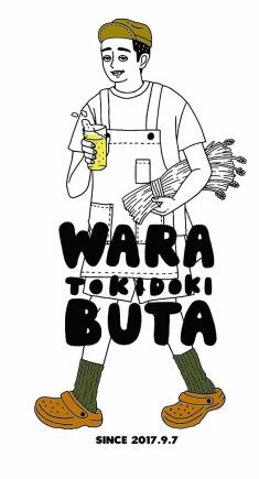 【21시 이후 한정】 통행 포함! 음료 무제한 2 시간 (Lo1.5h) 코스