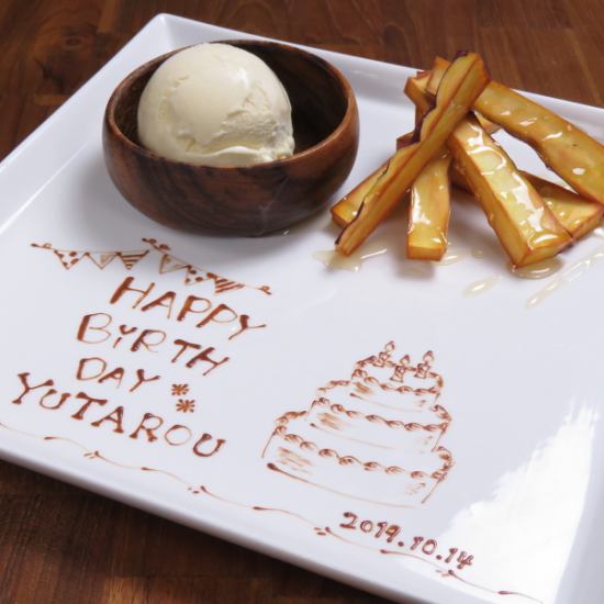 前日までの予約で無料でバースデープレートのご用意も可能です★