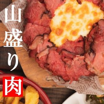 【京都で唯一！？】圧倒的な、肉×チ～ズ！SNSやYouTubeで話題の肉シカゴピザ♪