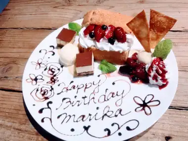 【記念日・誕生日】デコレーション記念日プレート