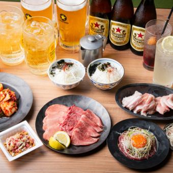 [Includes 2 hours of all-you-can-drink] Shinjuku Yakiniku Hormone Inoue's recommended all-star <11 dishes total 5,000 yen>