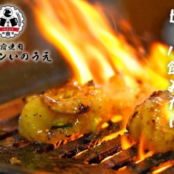 【2時間飲み放題付き】大人気角刈りレバーが食べられる＜全16品8000円＞コース　12月スタート