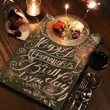☆Anniversarry Course☆ Message plate included [7 dishes total] \6,000- 2 to 4 people
