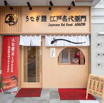 駅からすぐ◎寛ぎの和空間