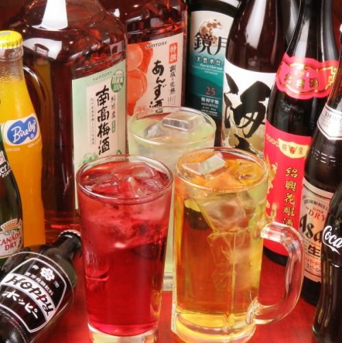 多種多様のお酒もご準備してあります。