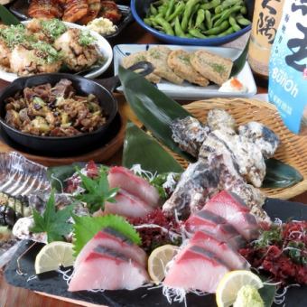 秋の宴会におすすめ!2時間飲み放題付きお気軽コース5500円(税込み)