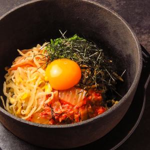 石焼ビビンバ