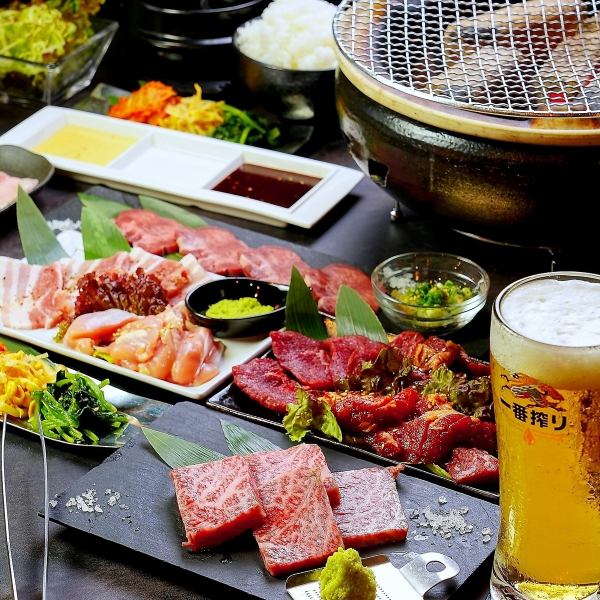 【歓送迎会に！】厳選したお肉を驚きの価格でご提供♪人気メニュー満載の焼肉コースは飲み放題付で3500円～