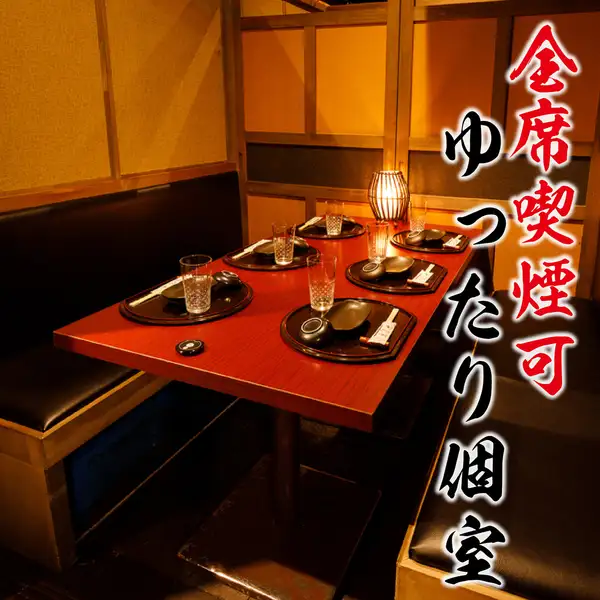 落ち着きのある居心地の良い空間は、女子会や誕生日、記念日などのお祝いにもおすすめ。旬の食材を使った彩り豊かな創作和食や、思わず写真を撮りたくなる華やかな逸品とともに、楽しいひとときをお過ごしいただけます。気の合う仲間や大切な方と、美味しい料理とお酒を囲みながら、思い出に残る素敵な時間を♪