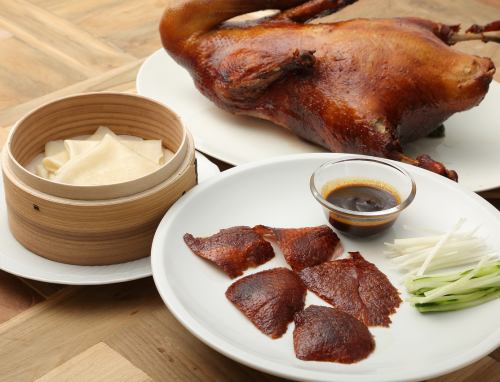 One Peking duck